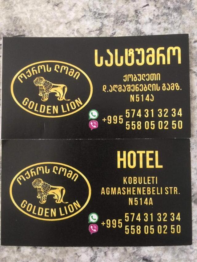 Golden Lion Kobuleti Exterior foto